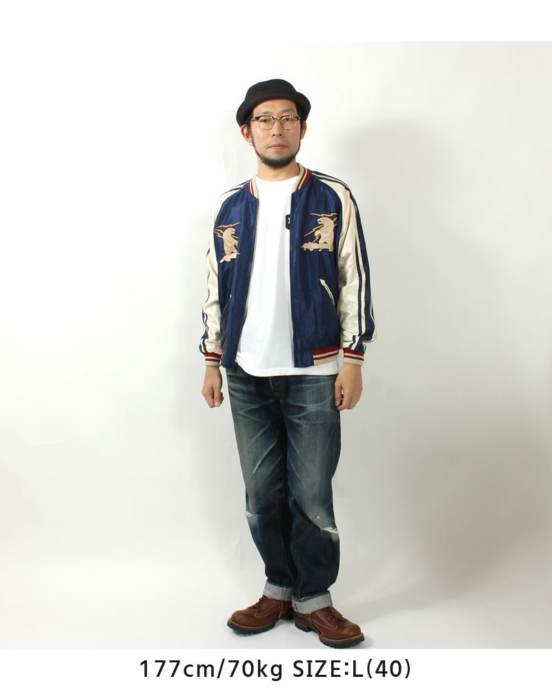 テーラー東洋(TAILOR TOYO) 刺繍リバーシブルスカジャン ALASKAN EAGLE