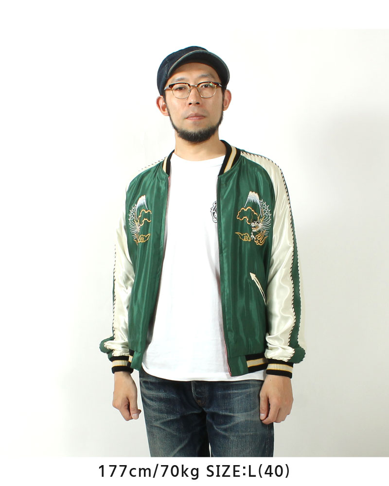 テーラー東洋(TAILOR TOYO) 刺繍リバーシブルスカジャン EAGLE & TIGER