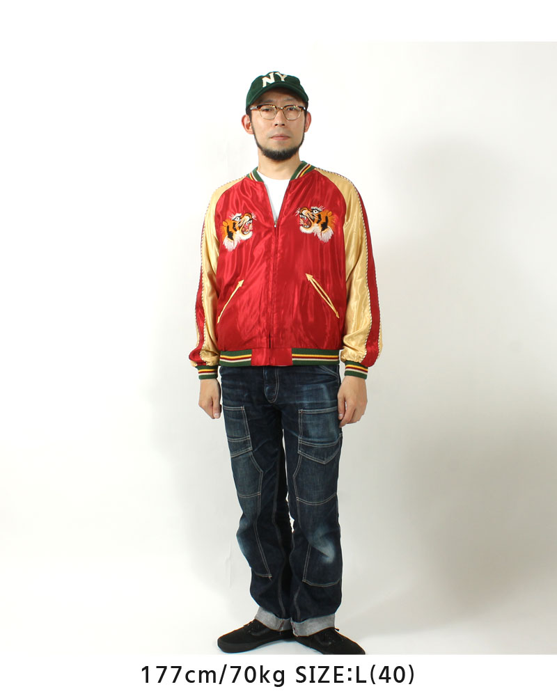 テーラー東洋(TAILOR TOYO) 刺繍リバーシブルスカジャン EAGLE×BLUE