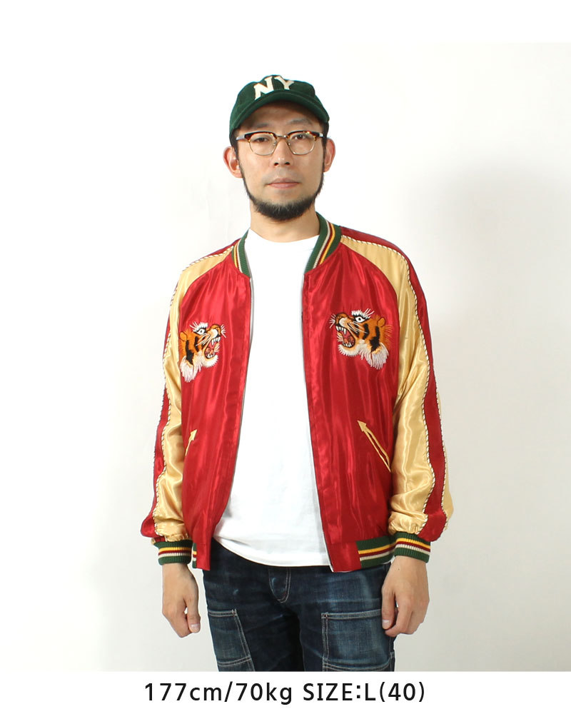 テーラー東洋(TAILOR TOYO) 刺繍リバーシブルスカジャン EAGLE×BLUE