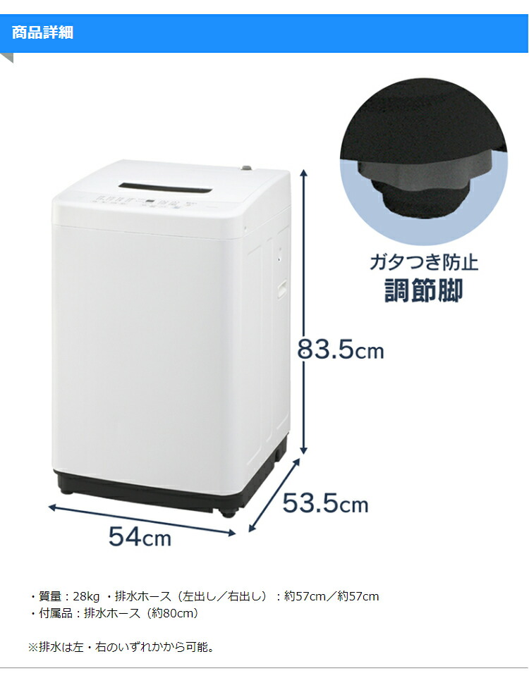 楽天市場】洗濯機 一人暮らし アイリスオーヤマ 4.5kg送料無料 小型 全