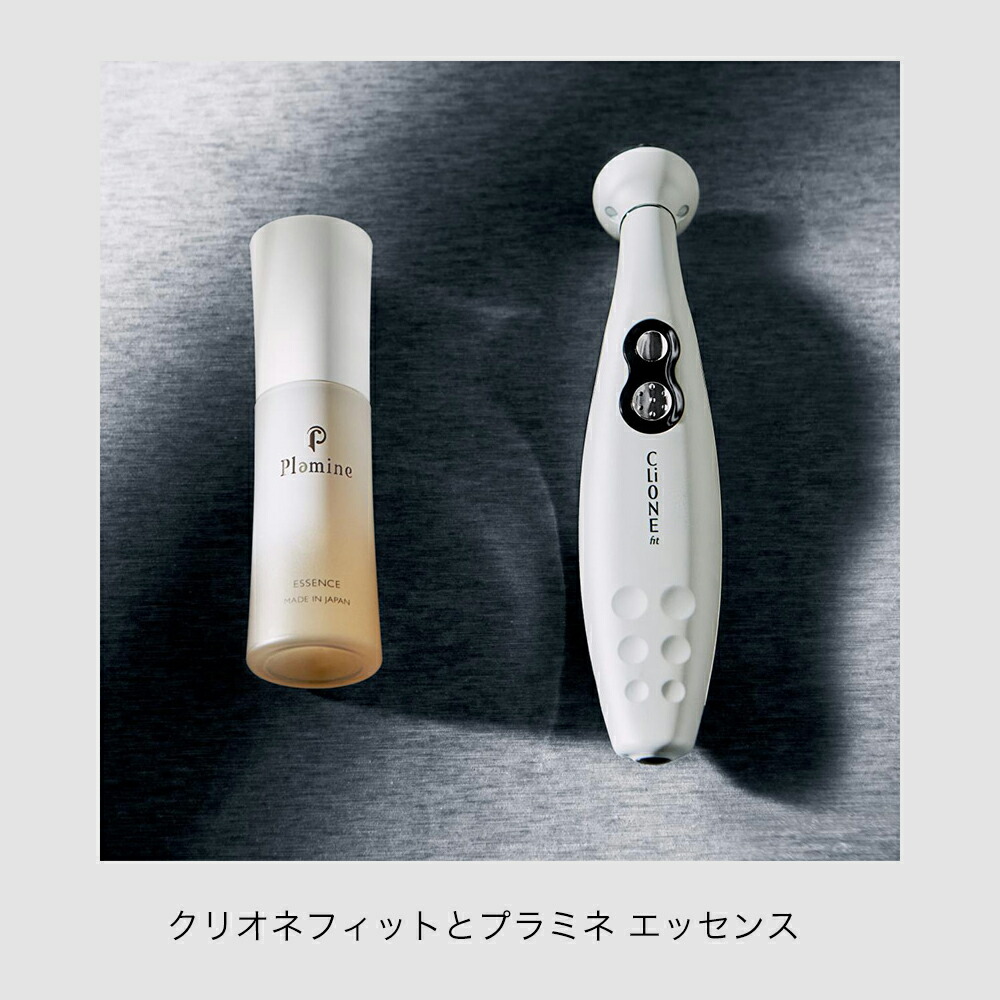 楽天市場】国内発送 クリオネフィット Clione fit 正規品 LED 高機能