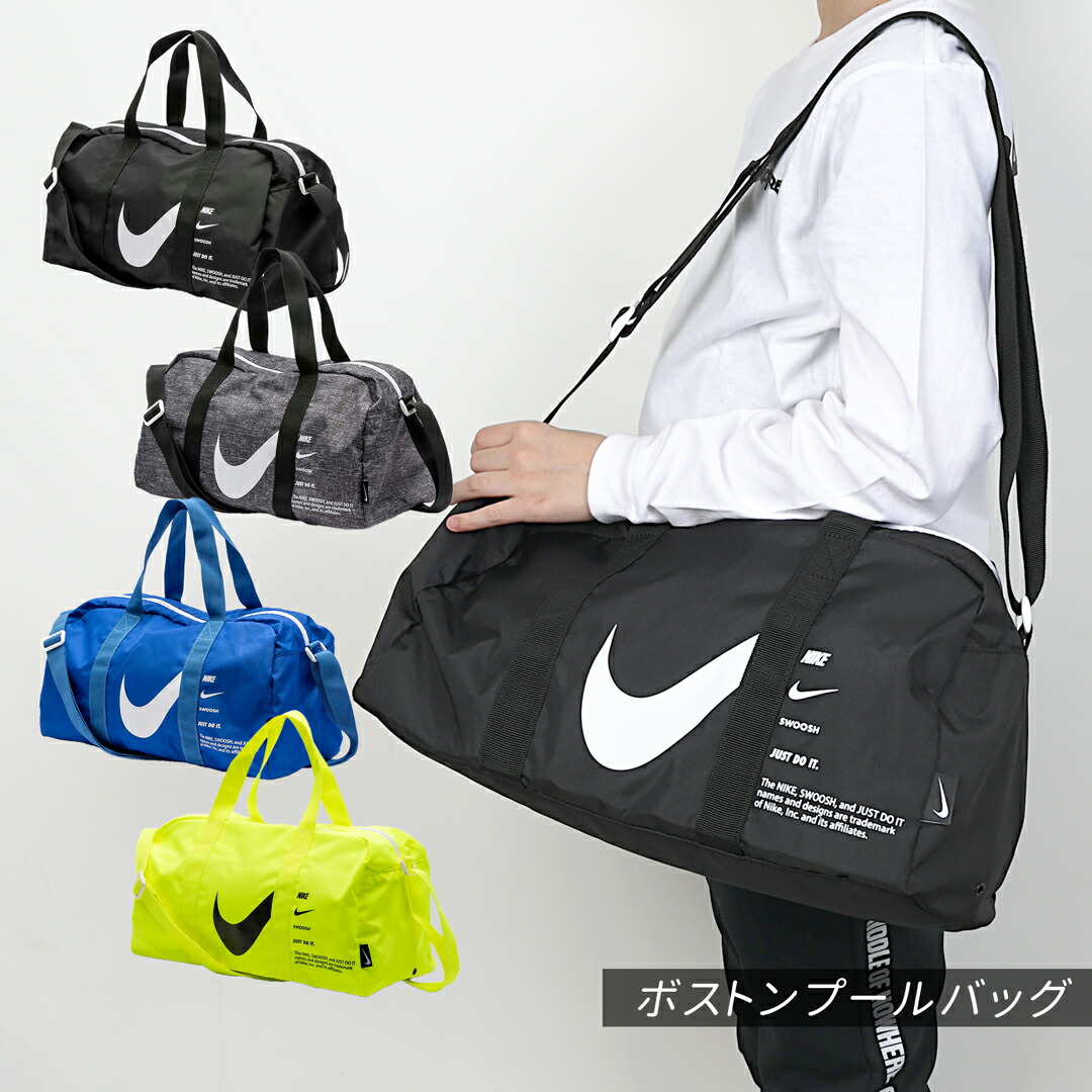 PUMA スポーツバッグとNike水着セット 楽天市場】ボストン プール