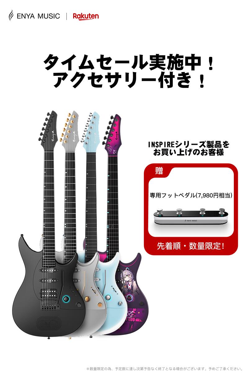 楽天市場】Enya Inspire 小林信一 ドラゴンフレーム 39インチ スマート