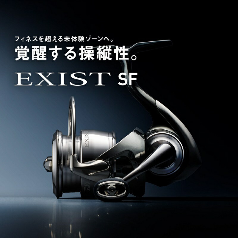 楽天市場】ダイワ 23 イグジスト SF EXIST SF2000SS-P / スピニング