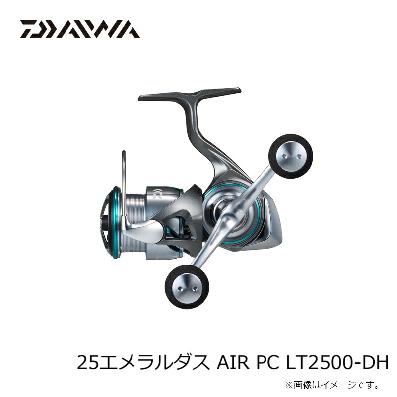 楽天市場】ダイワ 25エメラルダス AIR PC LT2500-DH / エギング