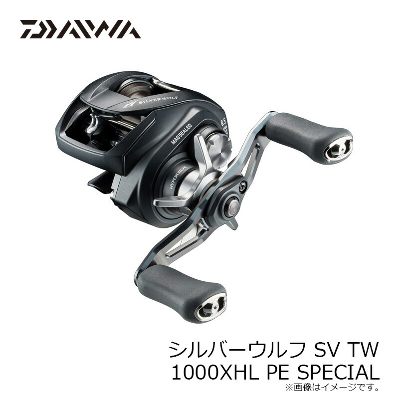 楽天市場】ダイワ シルバーウルフ SV TW 1000XHL PE SPECIAL