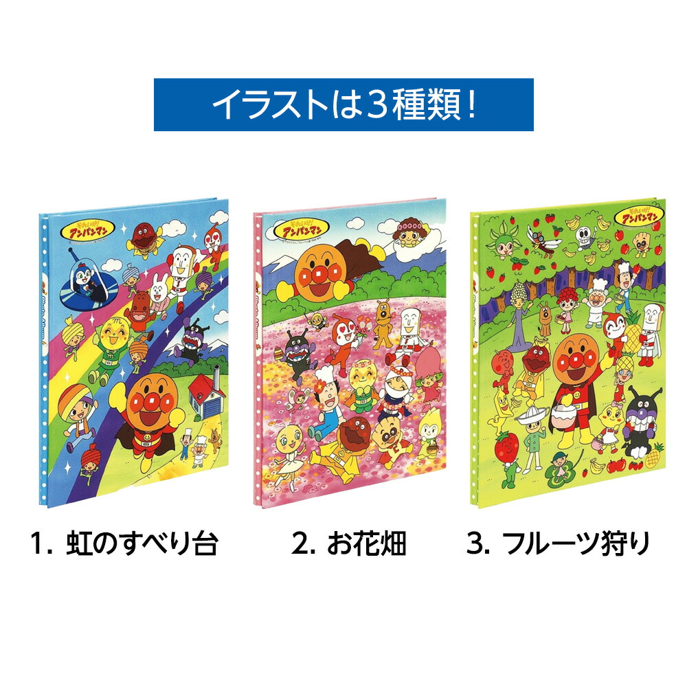 楽天市場】【最大1000円OFFクーポン配布中】【信頼の日本製】アルバム
