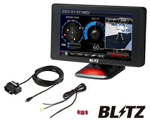 在庫あり】【JMA-520/JMA-401・MSSS対応】 BLITZ ブリッツ TL405R +