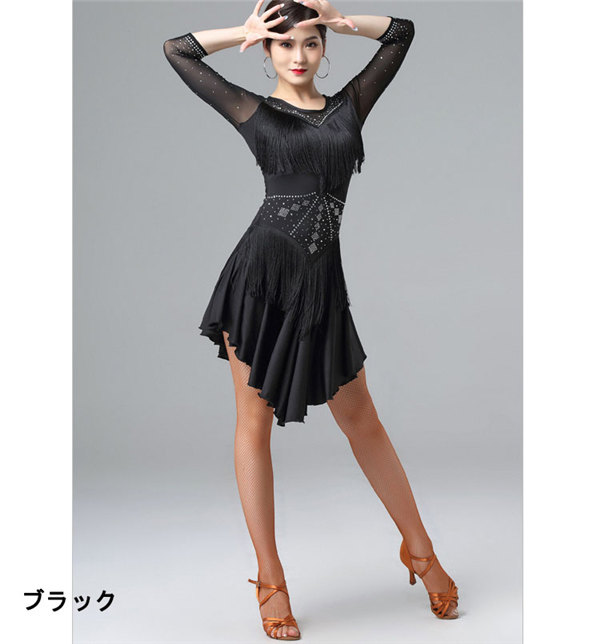 楽天市場】社交ダンス ラテンドレス 人気 ラテンダンス フリンジタイプ