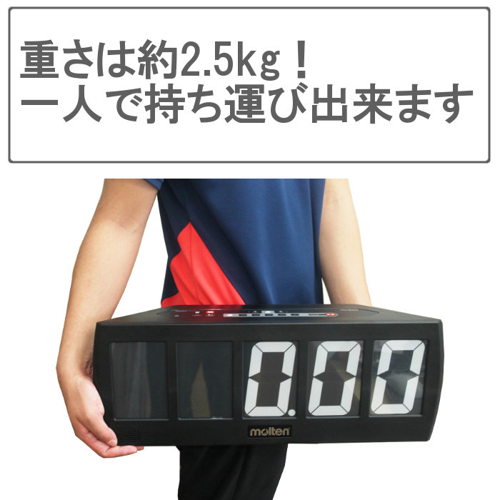 楽天市場】molten(モルテン) 屋外用 デジタイマー (ハンディー