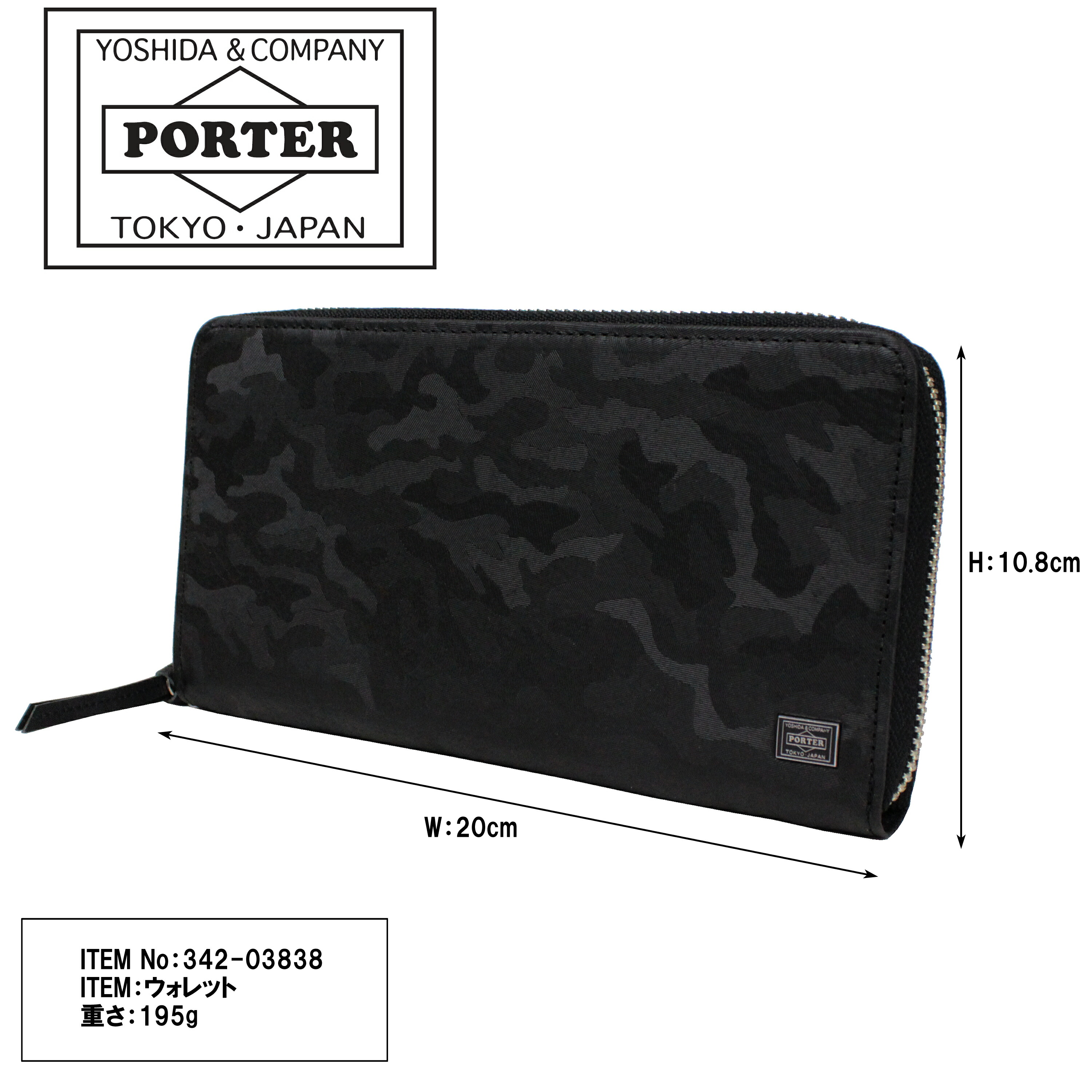 楽天市場】ポーター ワンダー ロングウォレット 342-03838 10 ブラック