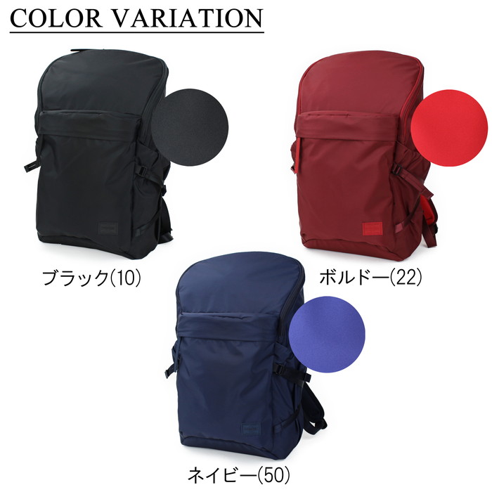 楽天市場】ポーター ケープ バックパック(S) 883-05448 10 ブラック