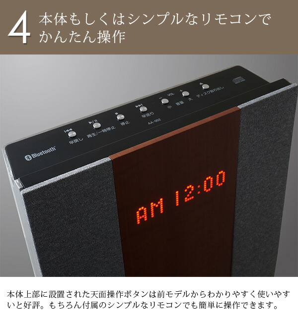 楽天市場】CDプレーヤー ANABAS audio アナバス オーディオ CDクロック