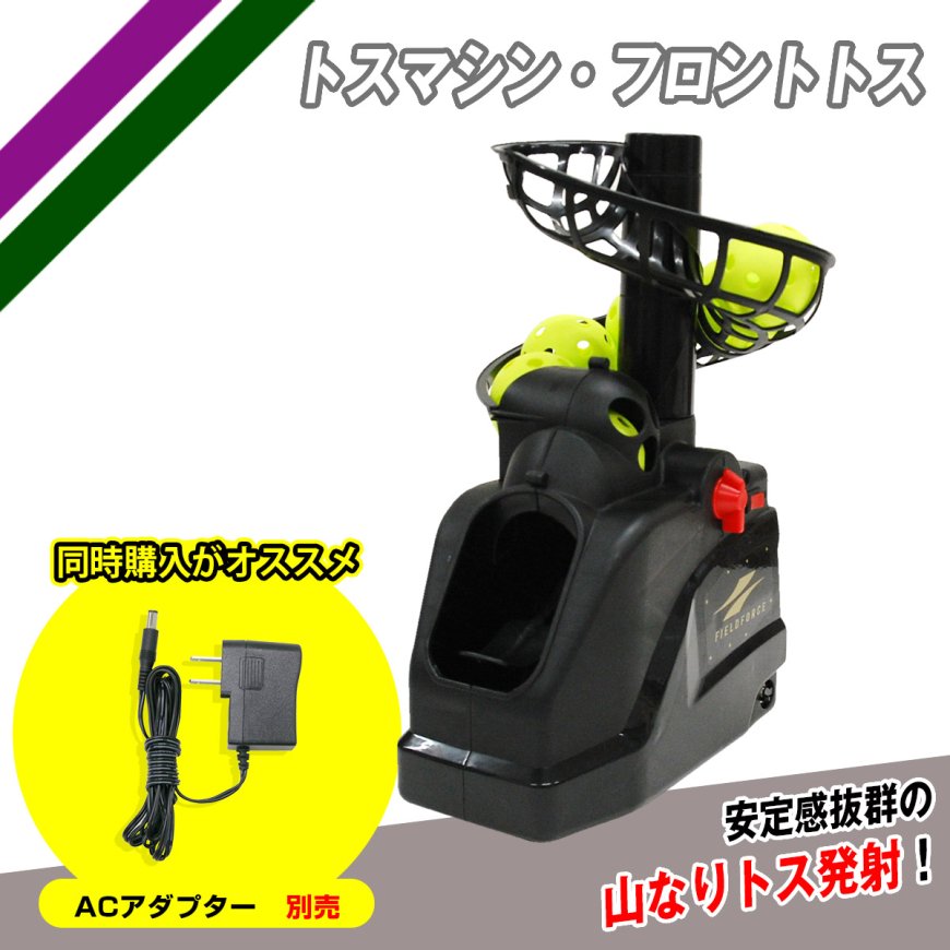 楽天市場】【 フィールドフォース 公式】 野球 バッティング 練習