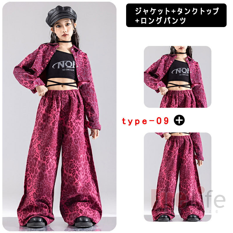 楽天市場】キッズダンス衣装 レオパード 豹柄ジャケット ヒョウ ジャズ