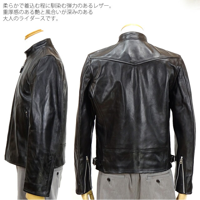 楽天市場】20％OFF ショット ライダース レザー レザージャケット