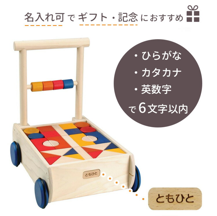 楽天市場】【1000円OFFクーポン】【選べる特典付】【名入れ可