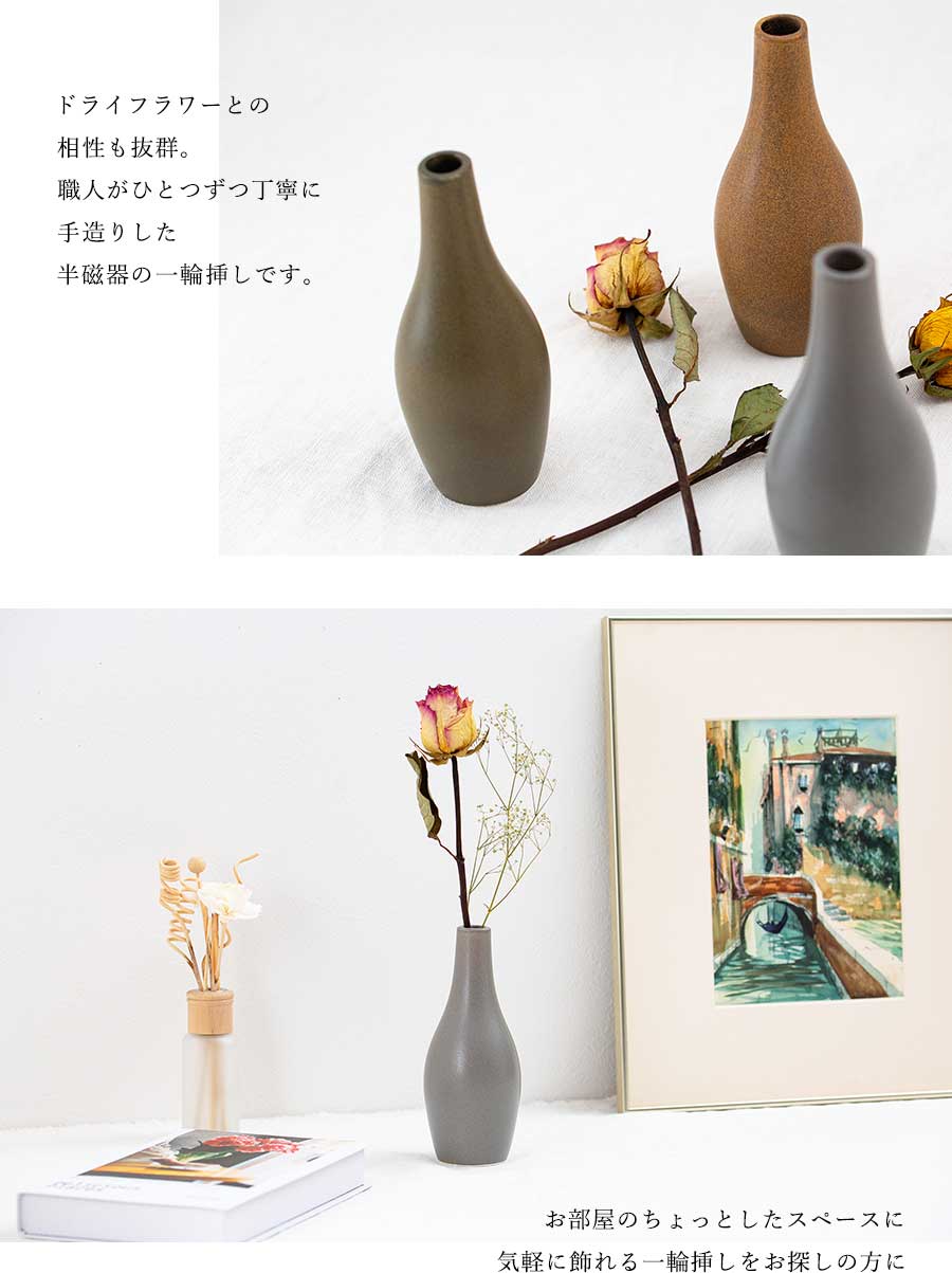 楽天市場】フラワーベース 花瓶 アンティーク ドライフラワー 一輪挿し