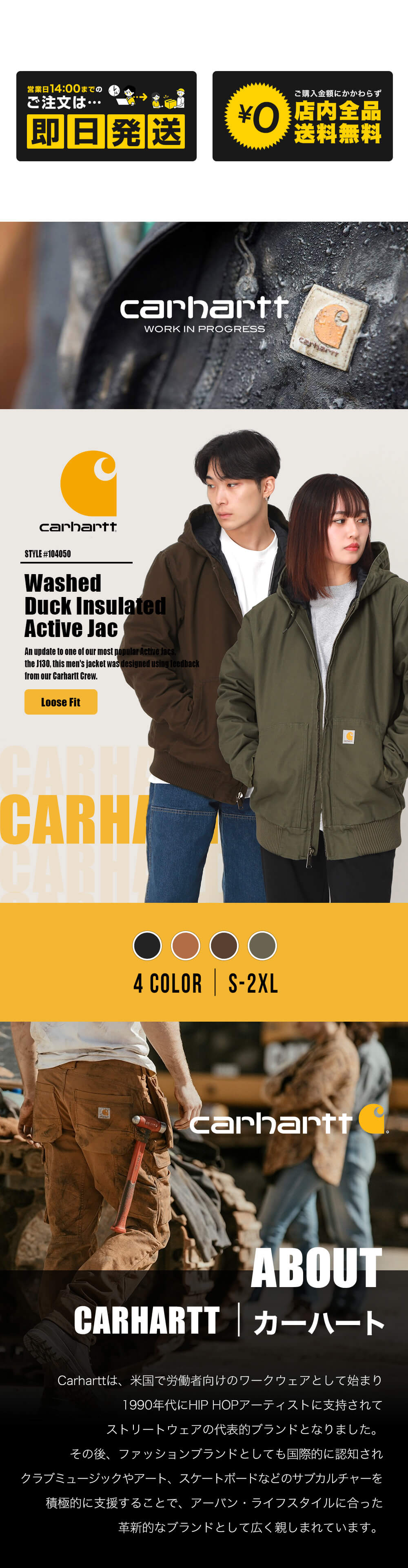 楽天市場】【送料無料】 Carhartt カーハート アクティブジャケット