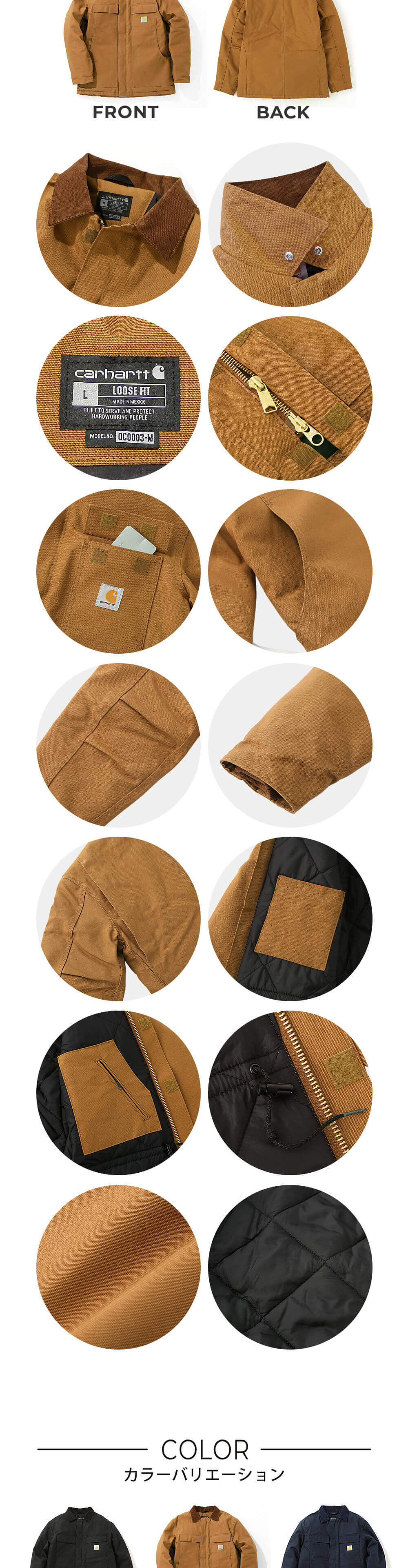 楽天市場】【送料無料】 Carhartt カーハート ジャケット