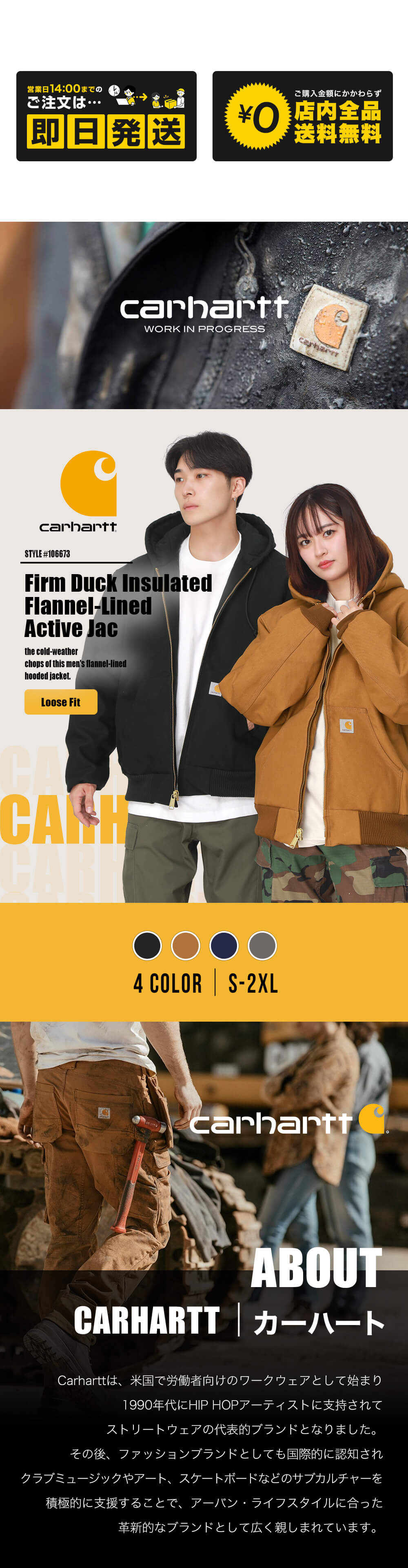 楽天市場】【送料無料】 Carhartt カーハート アクティブジャケット