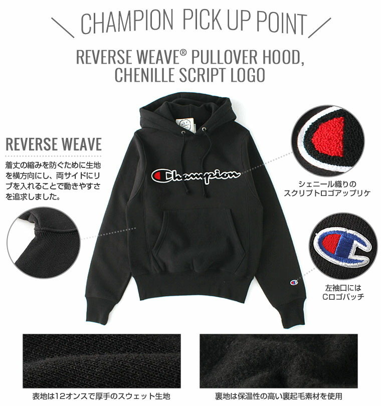 楽天市場】Champion チャンピオン パーカー リバースウィーブ メンズ