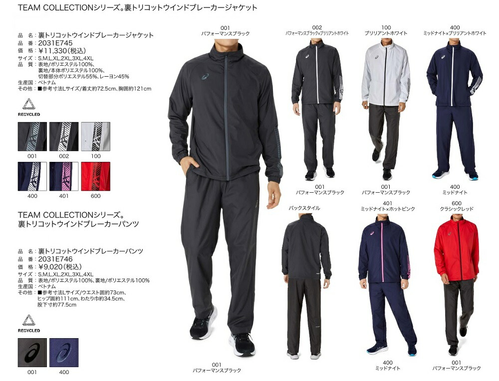 楽天市場】【2着以上は各￥800引き】☆1着から個人ネーム、チーム