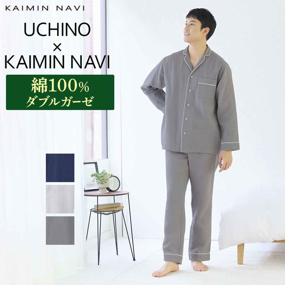 楽天市場】グンゼ パジャマ レディース 年間 長袖長パンツ 婦人 寝間着