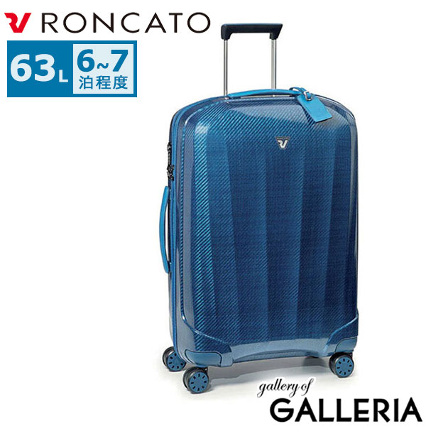 スーツケース・キャリーバッグ｜ANA Mall