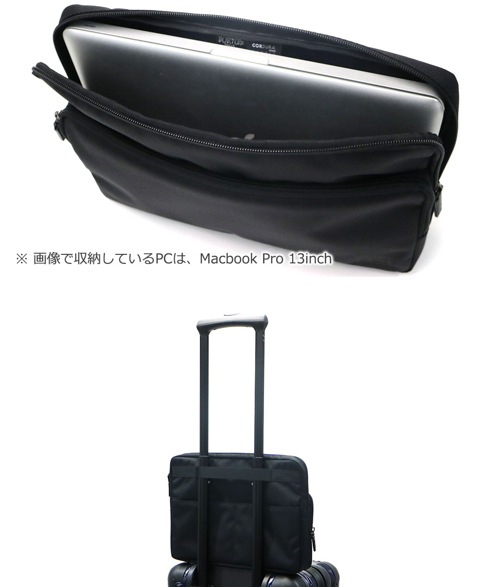 楽天市場】ポーター ディル PCケース(M) 653-08879 クラッチバッグ