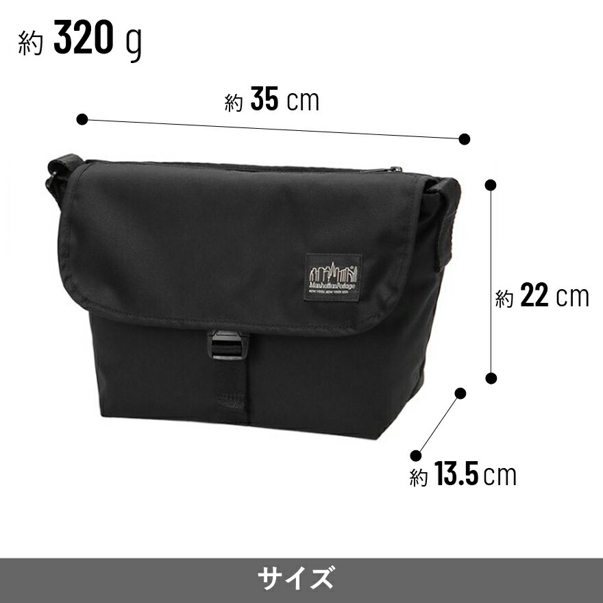 マンハッタンポーテージ ショルダーバッグ メッセンジャーバッグ ＜XS