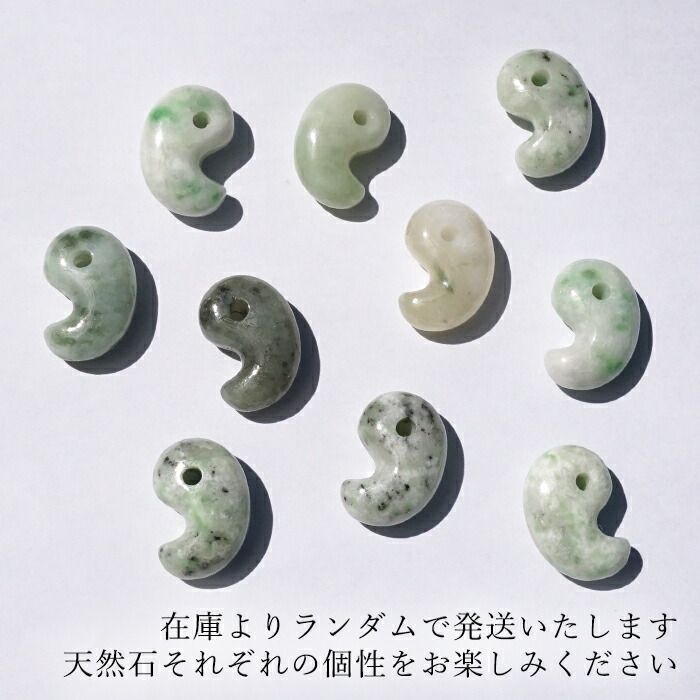 自社一貫仕上げ】 天然翡翠 高品質 美発色 艶あり 含浸処理なし 未加工