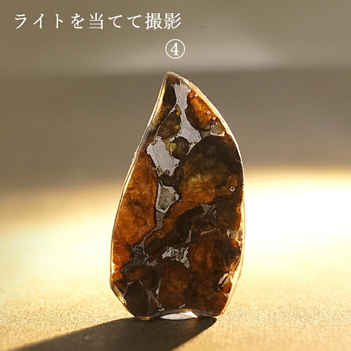 一点物】 セリコ隕石 ケニア産 パラサイト Serico meteorite Parasite