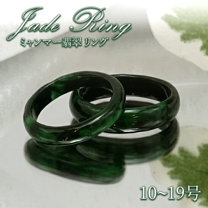 選べるサイズ 健康 長寿 誕生石 コレクション くり抜き 存在感 宝石