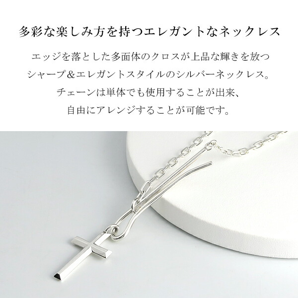 M's collection エムズコレクション クロス ネックレス (チェーン付