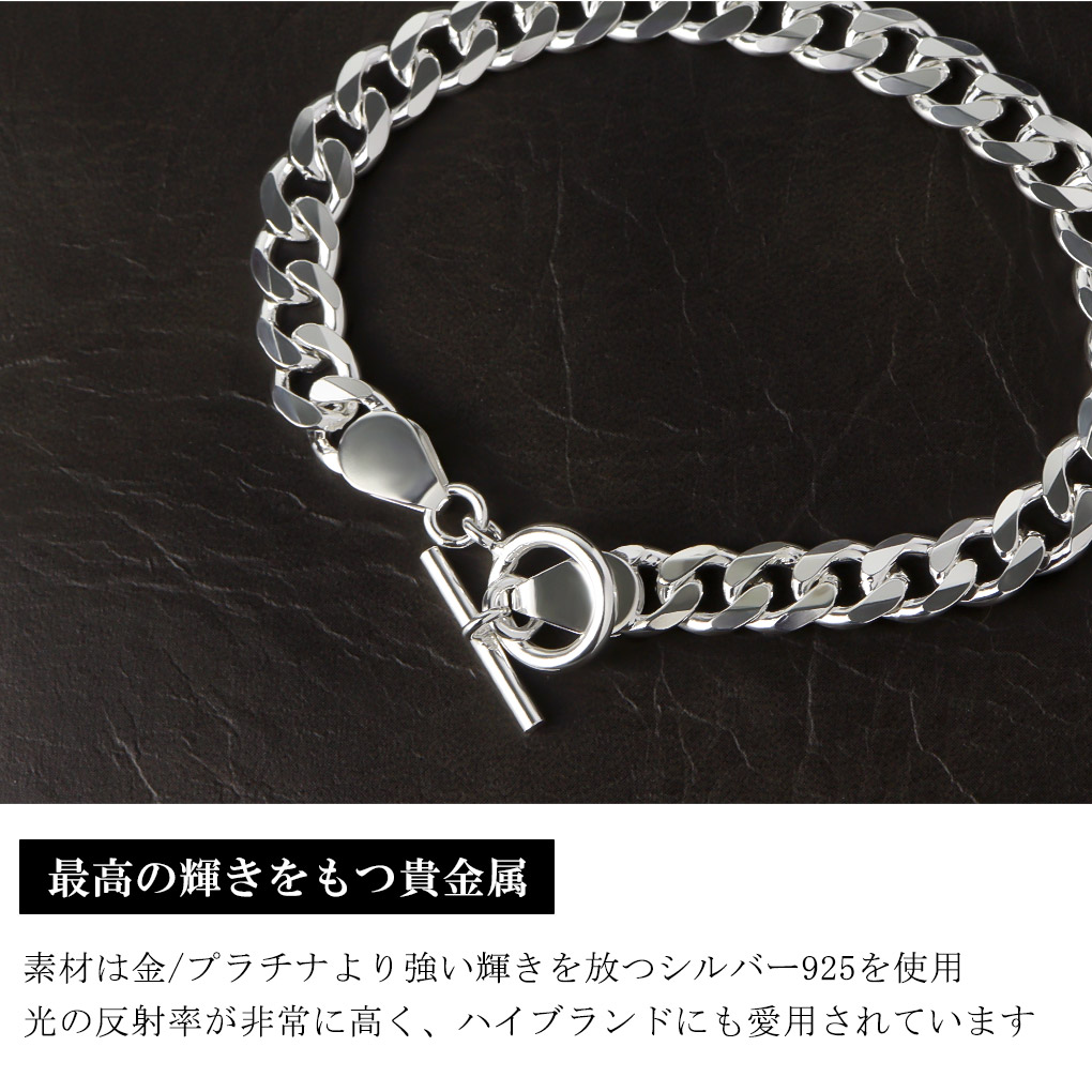 シルバー925 喜平チェーン ブレスレット シルバー マンテル Tバー 17