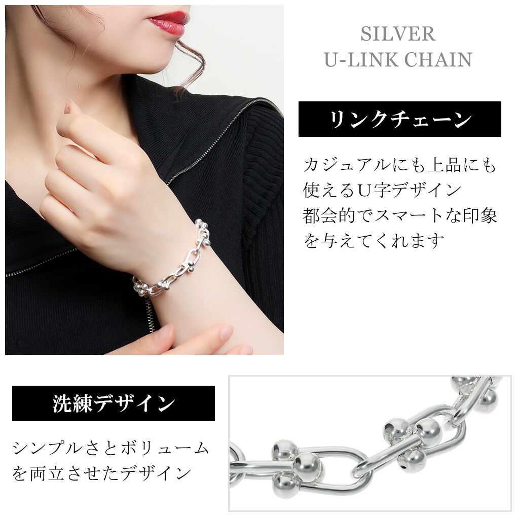 シルバー925 リンクチェーン ブレスレット シルバー 17～21cm シンプル