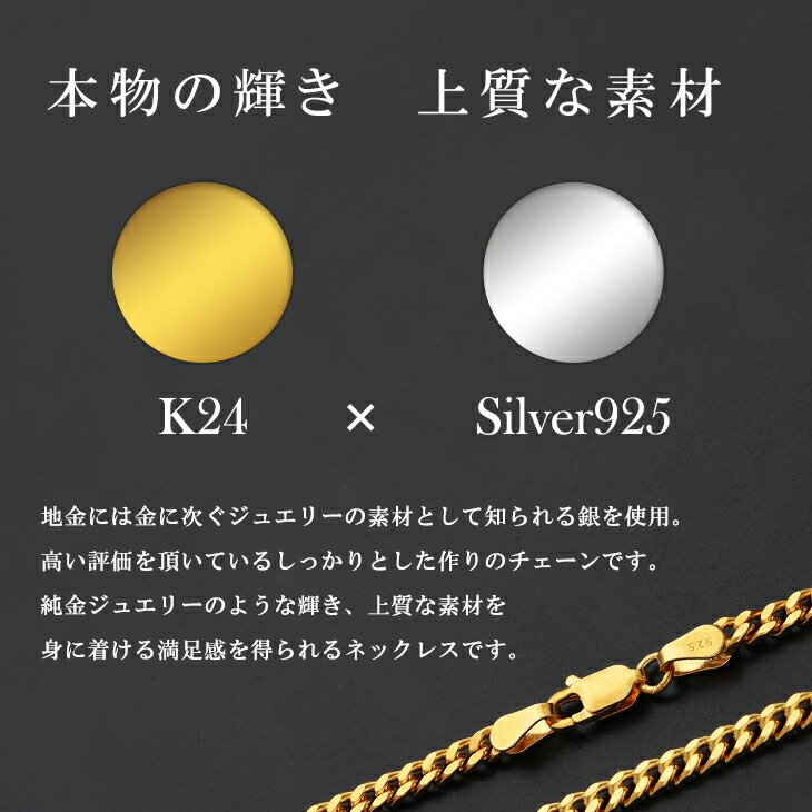 ゴールド チェーン ネックレス 喜平 4面カット 幅約3.0mm 55cm