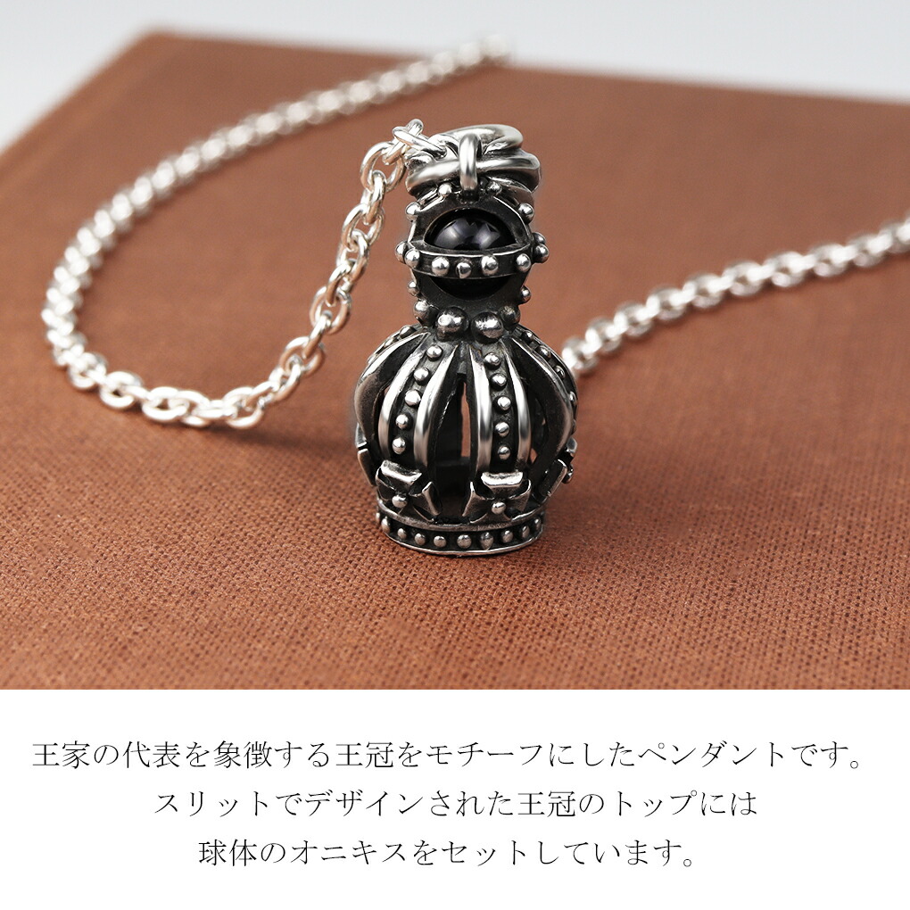 REGALIA ロード クラウン シルバー ネックレス ペンダント ペンダント