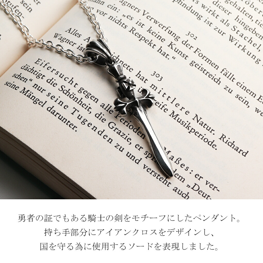 REGALIA ナイト ソード シルバー ネックレス ペンダント ペンダント