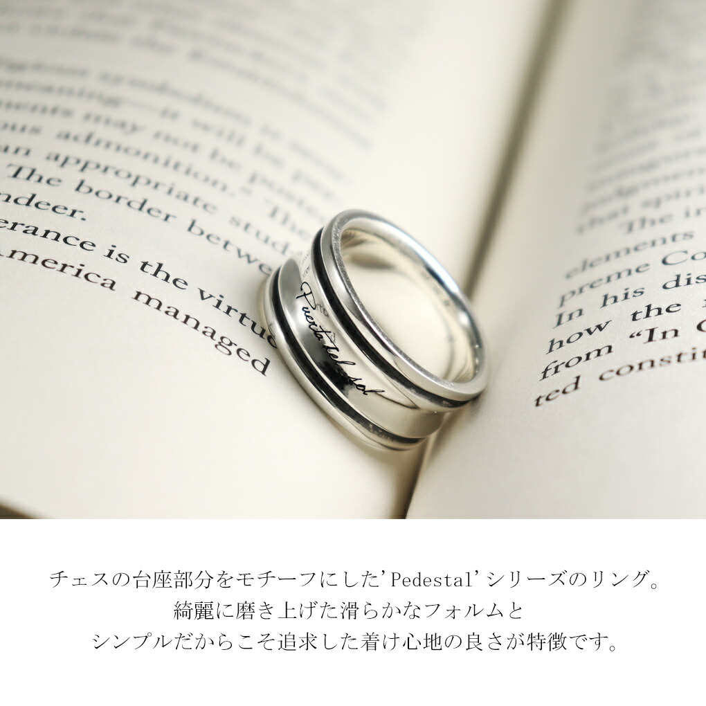PUERTA DEL SOL チェス 台座 幅広 リング 7～23号 指輪 シルバー