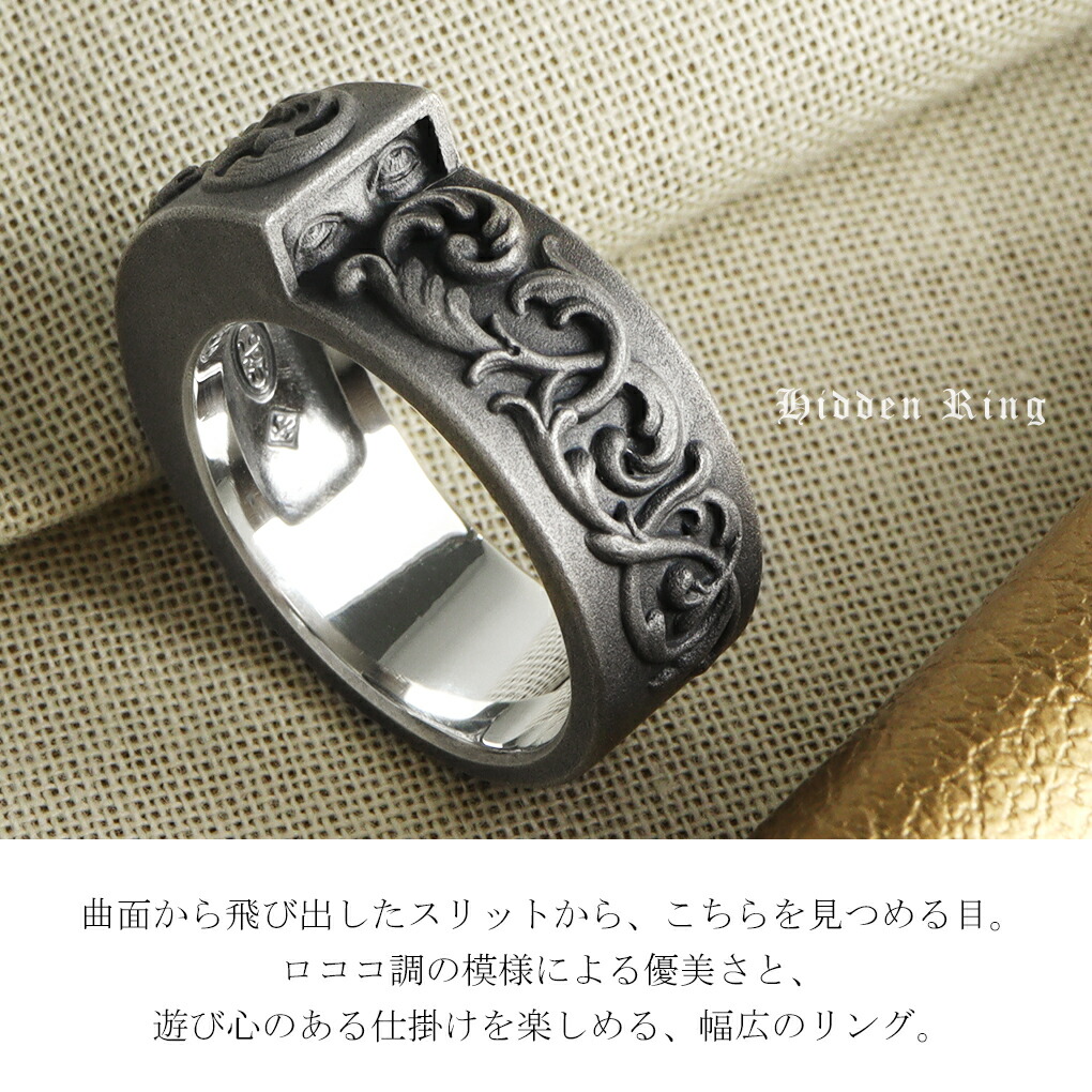 Superbia スペルヴィア ヒドゥン リング hidden Ring 指輪 13～27号