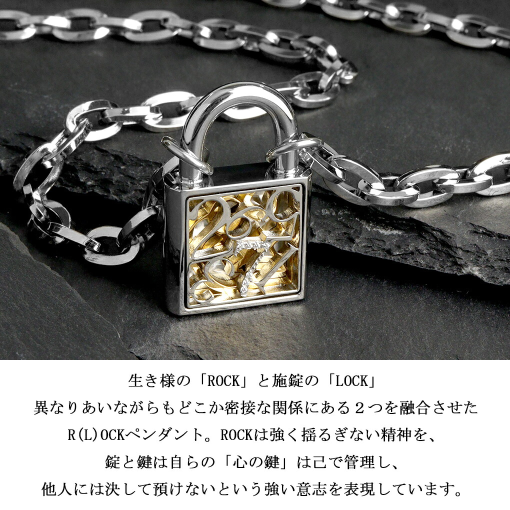 SCOMMAG ナンバー パドロック ステンレス ネックレス (チェーン付き