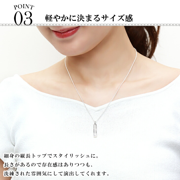 楽天市場】スリット バー ネックレス シルバー925 銀 キュービック