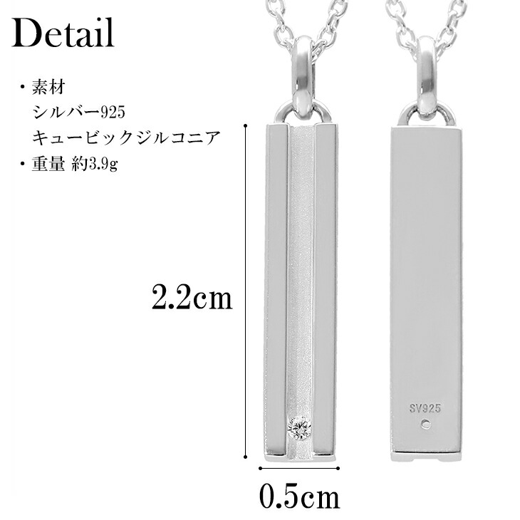 楽天市場】スリット バー ネックレス シルバー925 銀 キュービック