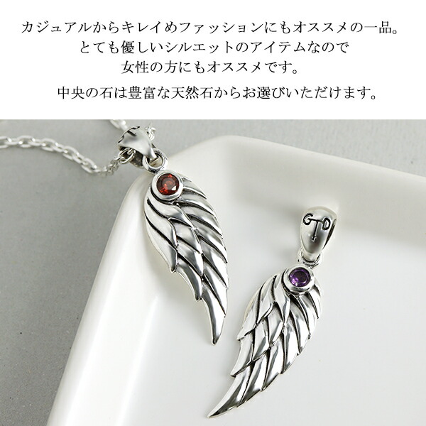 GRAN DEUR フェザー 中 シルバーネックレス チェーン付 羽根 翼