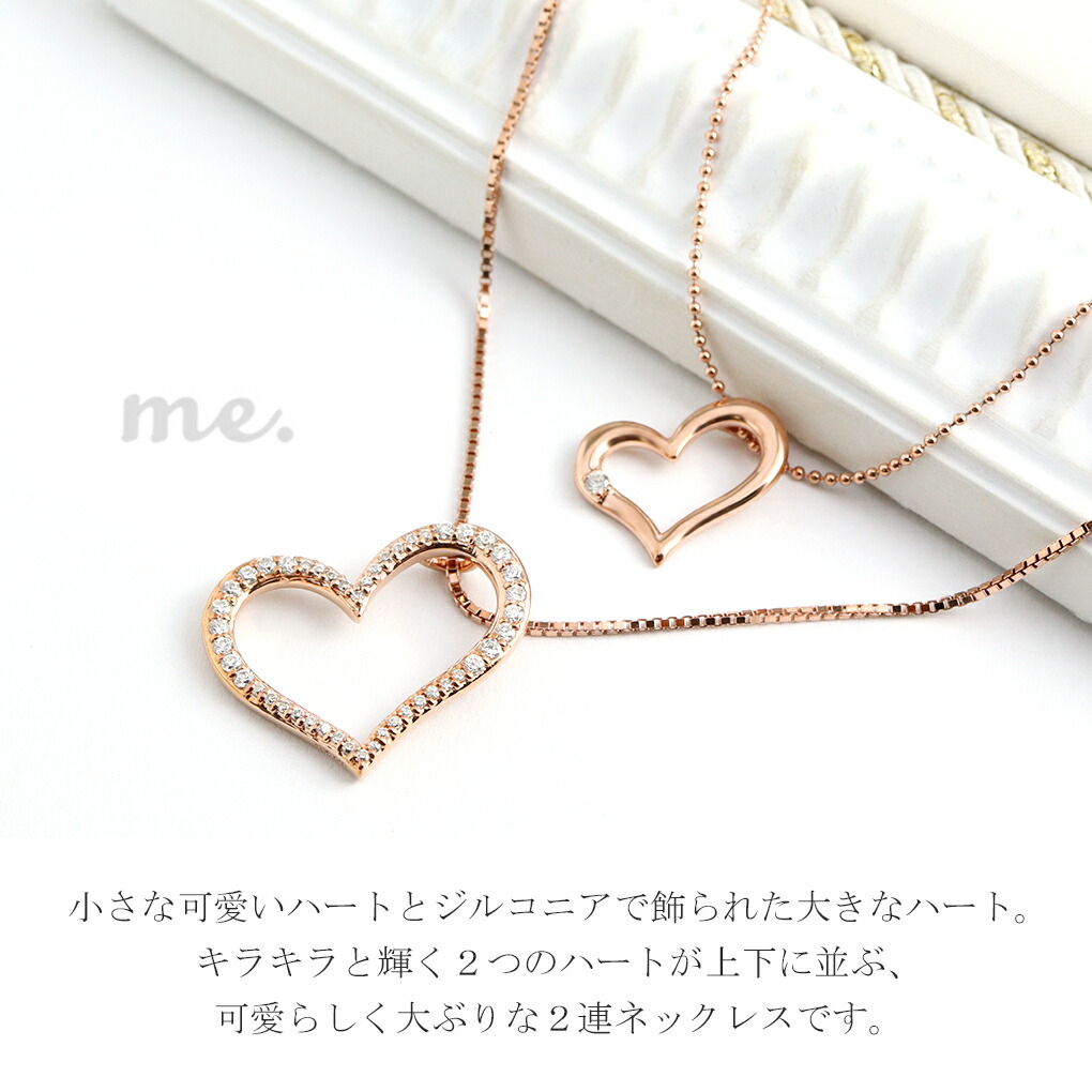 me. ツイン ハート 2連 シルバー ネックレス 選べるカラー ペンダント
