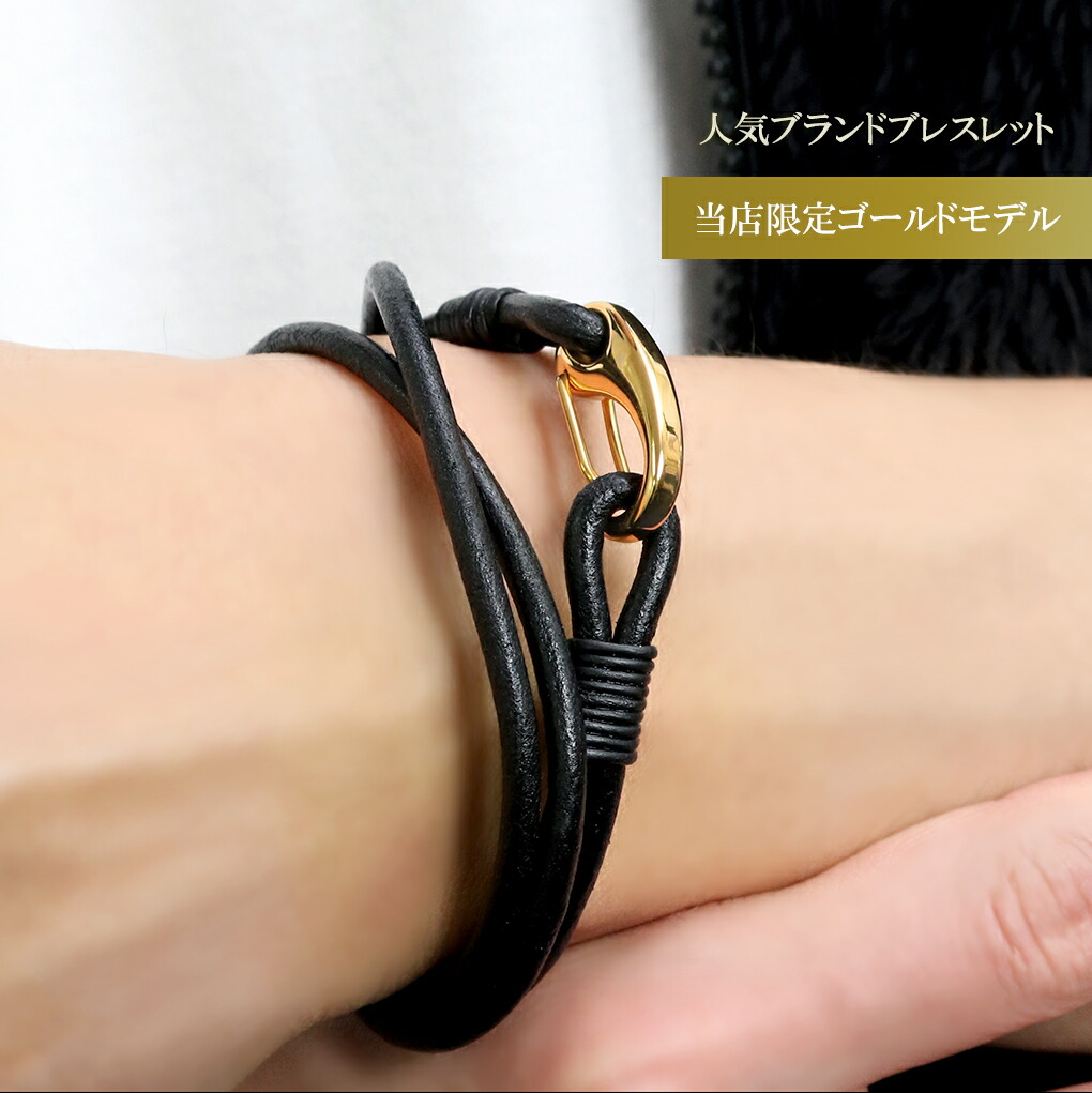 限定 2重巻き ダブルライン レザーブレスレット 3mm 18cm ゴールド