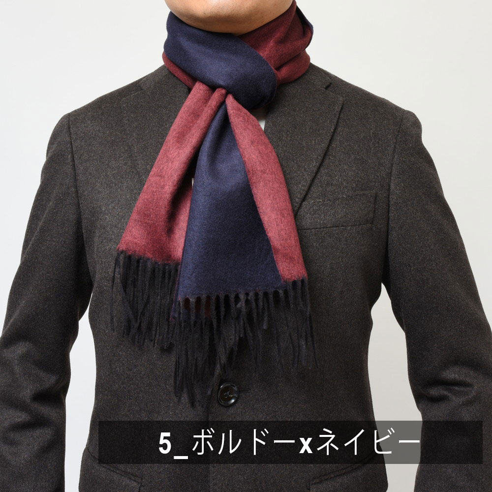 PIACENZA（ピアチェンツァ）シルクカシミアダブルフェイスマフラー